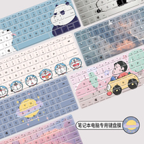 For Laptop Keyboard Membrane Cute Lenovo Small Air 14 Dell G3 Asus HP Macbook Huawei Matebook 14 Rescuer Y7000 Color Drawing Custom Electric