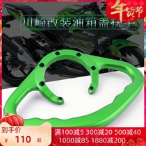 Kawasaki Z800 Z1000 ZX6R ZX10R CNC modified accessories fuel tank cap armrest rear passenger handle