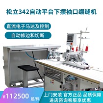 342 Automatic Platform Type Downswing Cuff Tightening Sewing Machine Heaps Stacker Stacker and Back to wrapping Available Conveyors