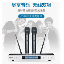 Takstar wins G3 wireless microphone microphone wedding home KTV performance singing stage one drag two