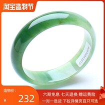 Myanmar natural Chaise A goods jade bracelet Chaise oval Yang green female jade Chaise jade bracelet with certificate