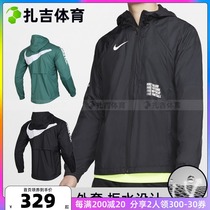 Zaggy Sports Nike Football Training Top Mens Trench Jacket Sport Hooded Jacket CD6771-010-362