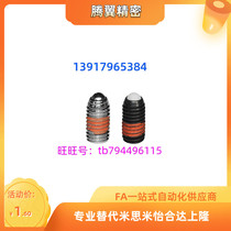 Positioning the ZAC11 ZAC11 ZAC12 ZAC13 ZAC13 ZAC14-M3-M4-M5-M6-M8-M10-M12-M16SN54 ZAC14-M3-M4-M5-M6-M8-M10-M12-M16SN54