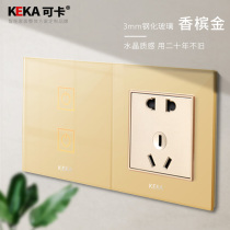 Household champagne gold tempered glass intelligent touch switch Touch screen induction dual control five-hole socket panel