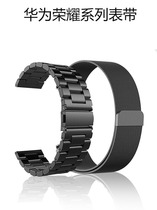 Suitable for Huawei Watch GT strap GT2 Huawei watch2pro strap Glory watch strap Magic 2nd generation smart sports Metal Stainless steel Milan Ceramic original elegant