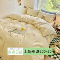 Cute cartoon embroidery washed cotton four pieces of cover 100 All cotton pure cotton ultra soft nude sleeping bed linen bed bedding 4
