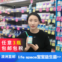 Australian native Life space Infant baby probiotic powder 60g conditioning stomach 0-6 months can be directly mailed