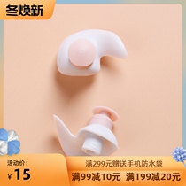 TOSWIM children swimming ear plug waterproof professional silicone nose jacket set children's bathing ear anti-entry water artifact