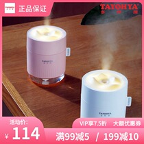 Diverse house boutique home Ling Poei Snow Humidifiers Mute Small Micron Fine Mist Office Bedrooms Water Tonic