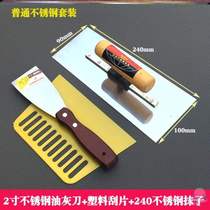 Tools for bricklaying brickwork Hand-held bricklayer mud knife putty ash knife household special decoration knife