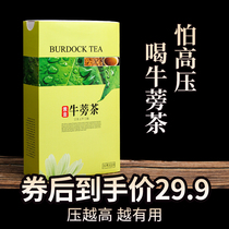 The efficacy of beef burdock tea non-grade wild golden cattle cattle root side table health effect of Xuzhou specialty products