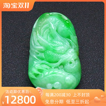 Natural Burmese Laokeng Jade Dragon Pendant Piaoyang Green Ice Waxy Jade Pendant Large Belt Certificate