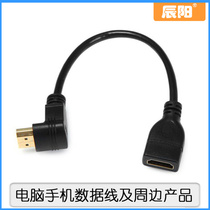  HD164 HDMI male upper curved to HDMI female HDMI male to female extension cable HD cable 50CM gold-plated