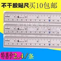 Clothes table top tape ruler measuring height sticky ruler adhesive scale can be pasted white