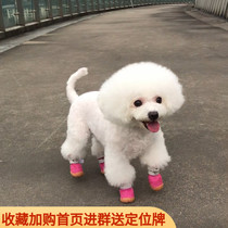 Just pet dog shoes small dog Teddy dont drop puppy pet summer breathable net shoes than bear summer sandals foot cover