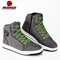 Sai feather pedal cross-country motorcycle sports car shoes locomotive short boots men and women knight riding racing equipment leisure and breathable