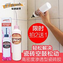 Wall tile hollow drum repair injection shedding repair reinforcement tile glue strong adhesive waterproof toilet