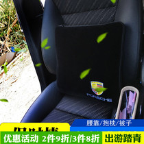 Suitable for Porsche Cayenne Macán Palamera 718 Multi-functional vehicle holding pillows quilted by waist leaning on air conditioning