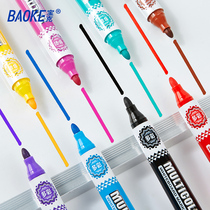 Baoke MP3905 color whiteboard pen set 12-color convenient easy-to-erase blackboard Childrens graffiti painting office teaching can ink MP3904 marker pen drawing practice Water-based pen can be wiped