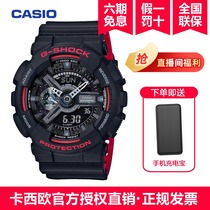 CASIO Casio watch mens g-shock net red black red samurai student shock sports mens watch GA-110HR