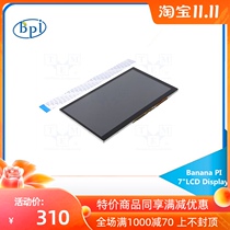 Hot selling 7-inch LCD touch screen touch display screen Banana Pi Banana PI Raspberry Pi applicable