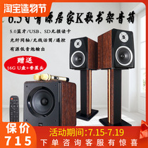 Denmark Feige active HiFi bookshelf speaker coaxial audiophile-grade home theater Bluetooth K song TV audio