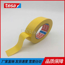 First Class Agent Tesa Desha 4169 Caution 4169 Floor Markings Yellow Pvc Area Division Tape