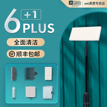 yee fish tank brush Fish tank artifact cleaning algae scraper brush cleaning cleaning tool Fish tank brush cleaning long handle