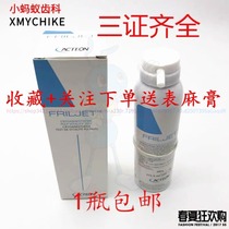 Dental shall blue cold spray blue bi lan primacaine cold spray freeze spray pulp vitality test