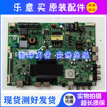 Original Skyworth 32E510E motherboard 5800-A8S630-0P30 screen REL320HY BD0-301