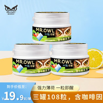 Sugar-free strong refreshing chewing gum strong mint fresh breath anti-trapping xylitol Mr. Owl imports