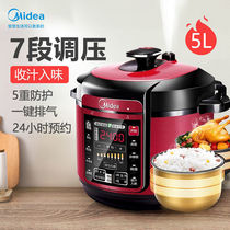 Midea rice cooker smart 5L liter large capacity household multifunctional rice cooker 4-6 people official flagship store