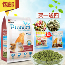 Dr. Rabbit DR328 Pronutri Sun rat specializes in beauty hair formula 900g guinea pig food