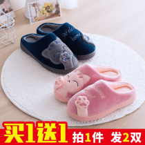 Cat slippers female indoor household autumn and winter student dormitory cute Korean version of cotton slippers for men and women couples with the same pair