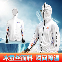 Taiyu outdoor fishing suit Ice Silk fabric mens breathable fishing suit long sleeve clothing summer sunscreen clothing