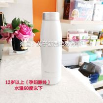 Spot Australia JH Germany JH crushed Cup 450ml crushed water crushed oil crushed fat JOHNHANCOCK