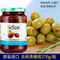 Greek imports Oimperii Karama Go to nuclear green Olive cans No nucleic acid Olive Western Meal Pizza Ingredients 370g