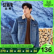 Pre-sale] Semir denim jacket mens splicing tooling cotton jacket winter Korean trend imitation cashmere casual plus Velvet