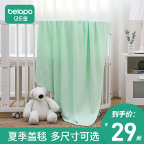 Ice silk bamboo fiber blanket Towel quilt Summer thin adult gauze Air conditioning blanket Home nap Office