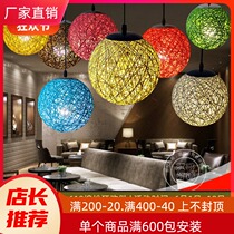 Ma ball chandelier bedroom study balcony chandelier fast food restaurant Chandelier Creative personality simple milk tea shop studio chandelier