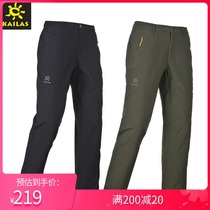 Kaile stone outdoor autumn and winter mens expedition warm soft shell pants windproof pants royal wind KG130038 130039