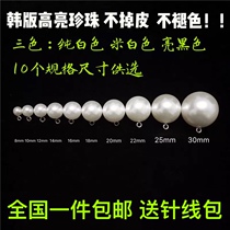 Oversized high-gloss pearl buttons Womens Chiffon shirt cardigan jacket Black buttons Childrens wool coat buttons