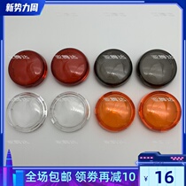 Hale XL883 1200 X48 72 Luking Fat Chai Motorcycle front and rear steering lampshades in the direction of lampshades