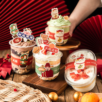 New year Wood chaff Cup transparent disposable cup with lid plastic mousse cake Cup Net red yogurt pudding dessert