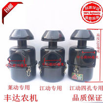 Greenhouse king tractor accessories Taishan Futian Mountain towed greenhouse Wang Multi-cylinder air filter assembly empty filter