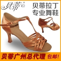 Betty Latin dance shoes female adult soft bottom national Peurenba precisely dance shoes 2304 Betty Latin dance shoes