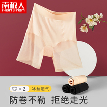 Safety Pants Women Anti Walking Light Summer Ice Silk Thin models Modale High waist closets Belly Knickers Lace Without Marks Four Corners