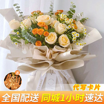 Sunflowers mix rose bouquet Flowers Express city Hefei Nanjing Shanghai Guangzhou Guiyang birthday distribution store