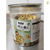 Happy nuts 500g net weight can Original cooked nuts bean bear Net red snacks 2021 big fried goods