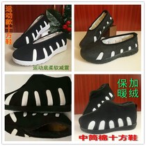 Taoist sports version of ten square shoes Jeshie shoes cloud hook shoes middle tube winter cotton shoes thick soles high